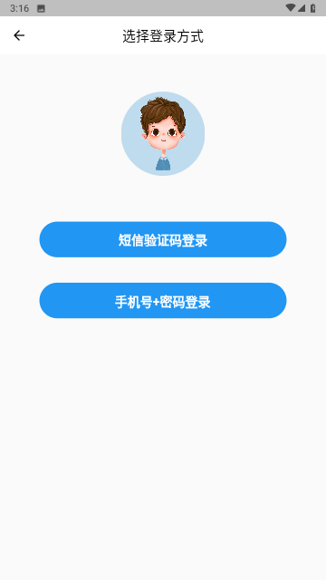 随时翻译官截图欣赏