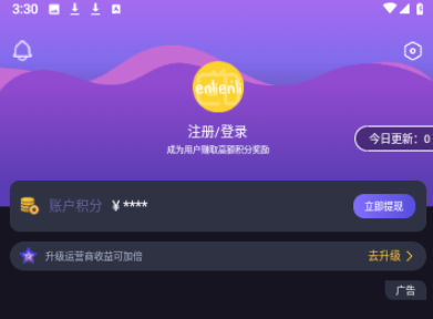 嗯哩嗯哩