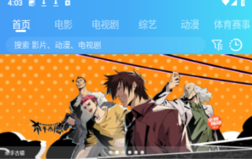 追劇屋去廣告純凈版