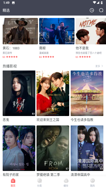 劇圈追劇截圖欣賞