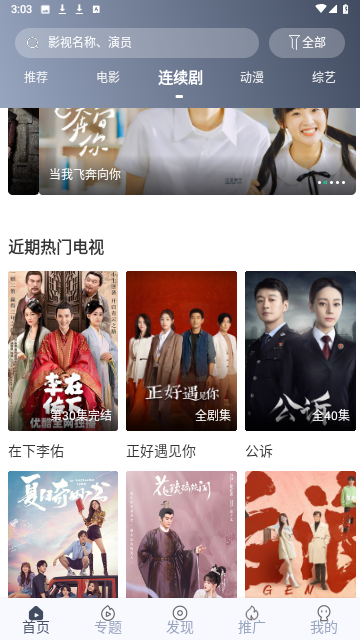 晚秋影院