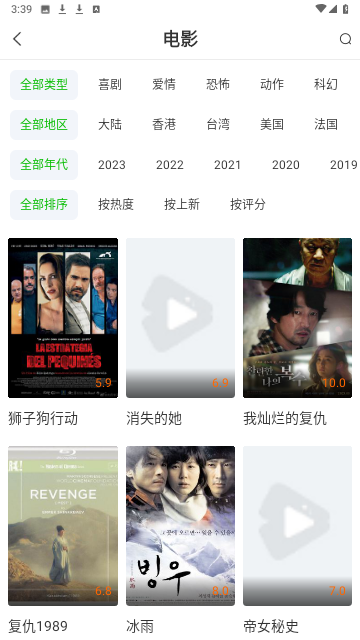 亞色影庫截圖欣賞