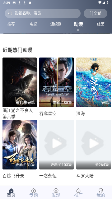 亞色影庫截圖欣賞