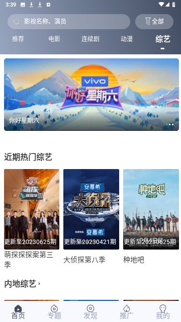亞色影庫截圖欣賞
