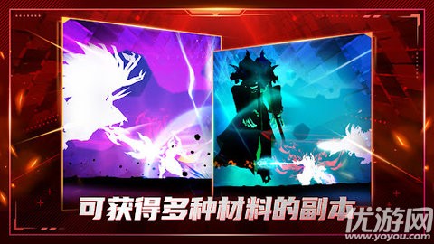不朽的崛起