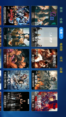 TBox截圖欣賞