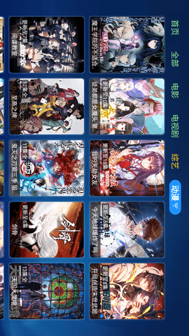 TBox截圖欣賞