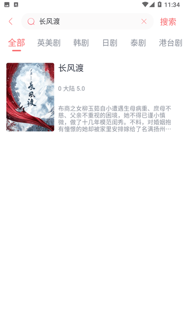 劇圈截圖欣賞