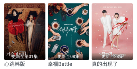 劇圈