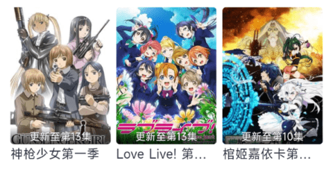 白白動漫
