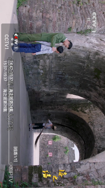 HR電視截圖欣賞