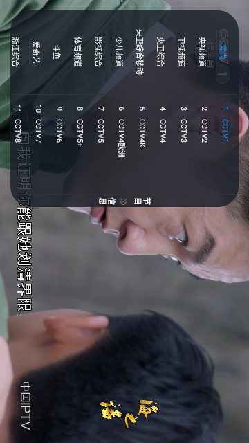 HR電視截圖欣賞