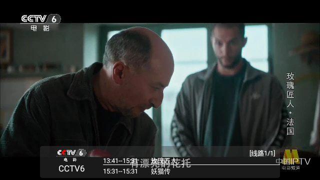 HR電視