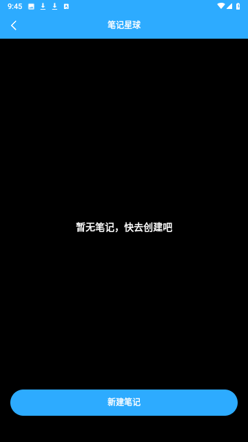 竹子助手截圖欣賞