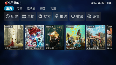 蘋果姥姥
