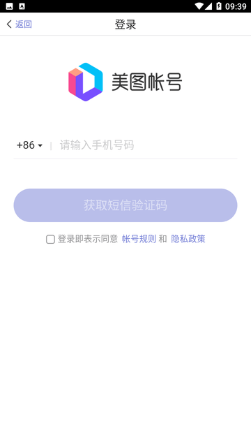 Whee截图欣赏