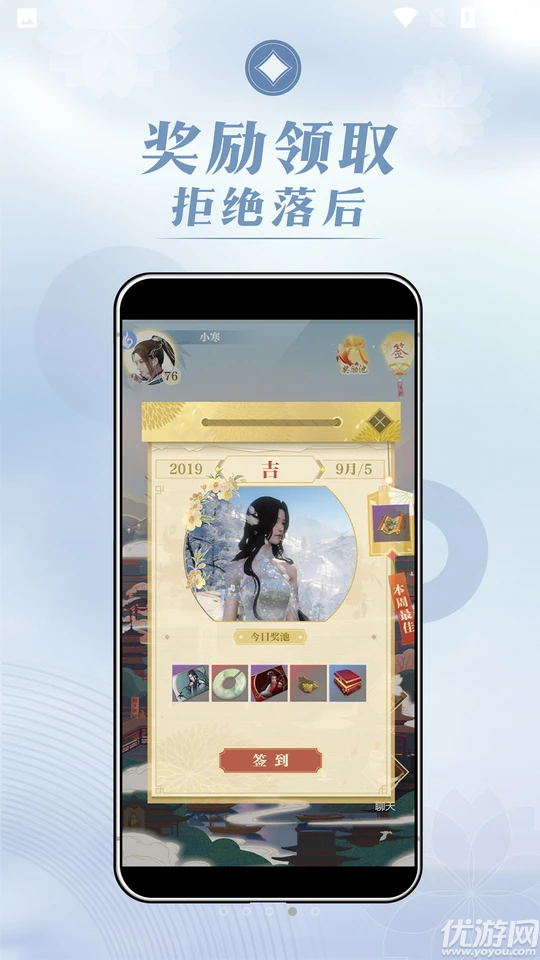 匣中逆水寒截圖欣賞