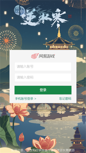 匣中逆水寒