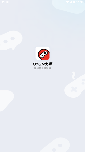 oyun大师截图欣赏