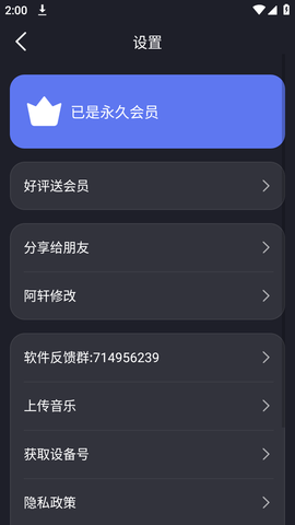 Dofm截圖欣賞