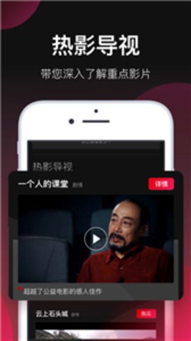 五殺影院