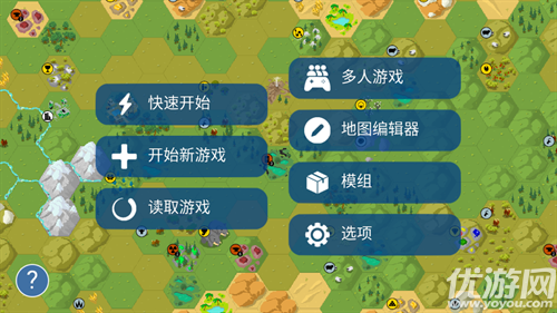 unciv截圖欣賞