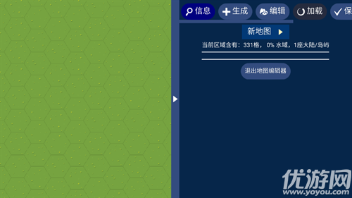 unciv截圖欣賞