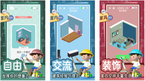 夢幻公主之家