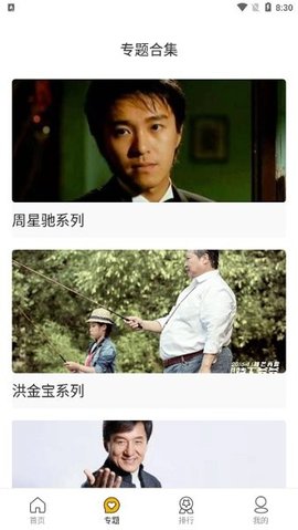 蘑菇影音截圖欣賞