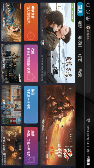 云聚鷹截圖欣賞