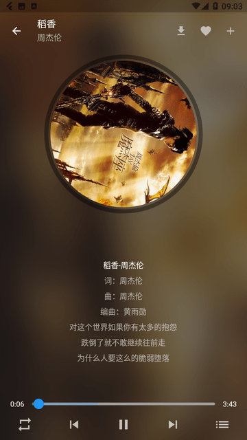 zpod截圖欣賞