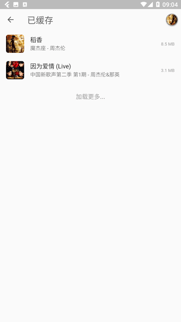 zpod截圖欣賞