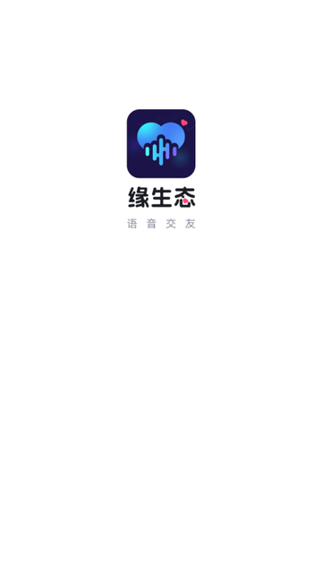 缘生态截图欣赏