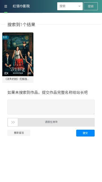 衡水電影截圖欣賞