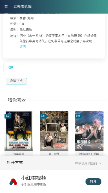衡水電影截圖欣賞
