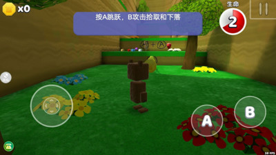 模擬動物派對截圖欣賞