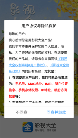 金普點(diǎn)播