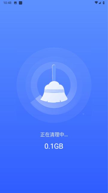 云阵清理管家截图欣赏