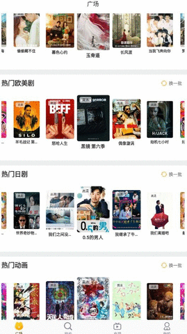 熱血影院截圖欣賞