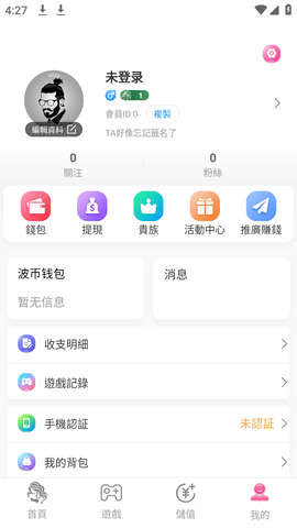 東京截圖欣賞