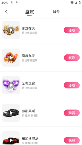 東京截圖欣賞