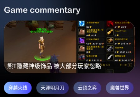 8233游戲盒
