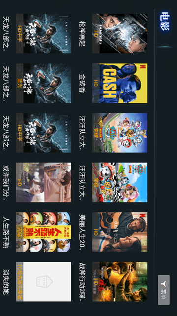 時光聚合截圖欣賞