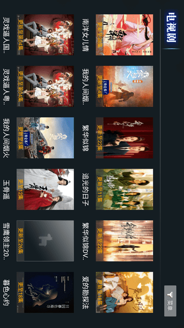 時光聚合截圖欣賞
