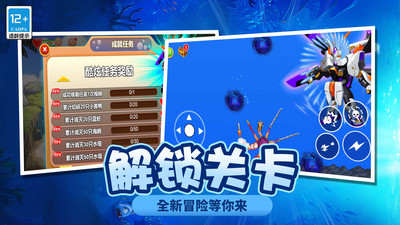 寄生獸模擬器截圖欣賞