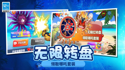 寄生獸模擬器