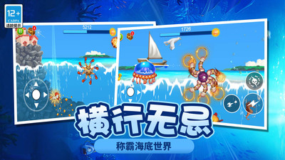 寄生獸模擬器