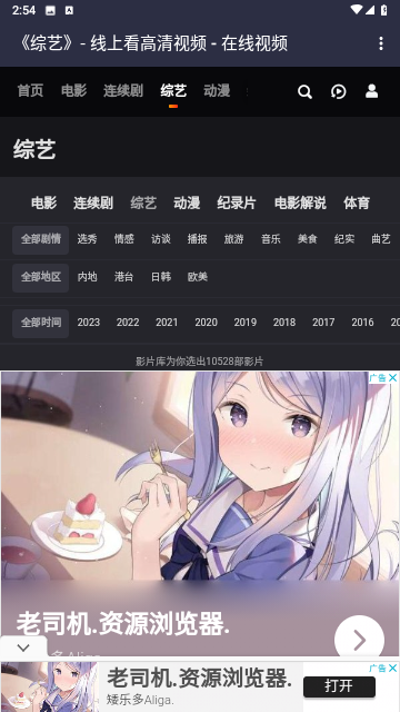 小春视频截图欣赏