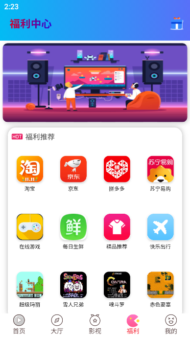 風(fēng)云視界截圖欣賞