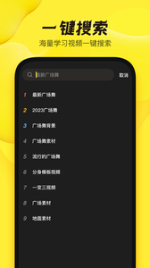 舞記截圖欣賞